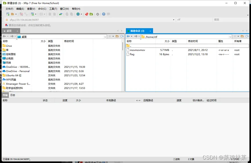发现flag文件但无权限读取